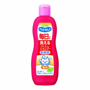 毎日でも洗える リンスインシャンプー 愛猫用  330ml  ライオンペット [ペット ネコ ねこ リンスインシャンプー ソープ]