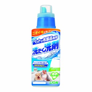 ペットの布製品専用 洗たく洗剤 400g  ライオンペット [ペット 犬猫兼用 ペット衣料専用 いぬ ネコ 猫 服 タオル 洗濯用品 ]