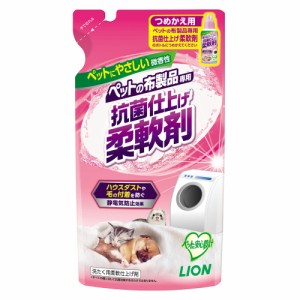 ペツトの布製品専用 抗菌仕上げ柔軟剤 詰替用 300g  ライオンペット [ペット 犬猫兼用 ペット衣料専用 仕上剤 洗濯用品]