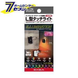 カー用品 イルミネーションの通販｜au PAY マーケット