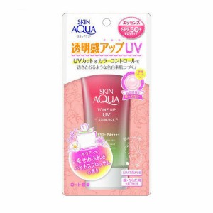 スキンアクア トーンアップUVエッセンス ハピネスオーラ (80g)  ロート製薬 [UV対策  日焼け止め 紫外線対策 化粧下地 UVケア UVクリーム