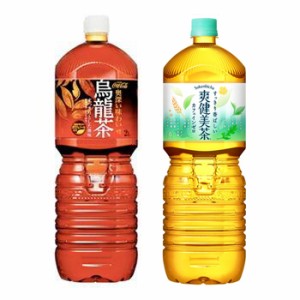 選べる よりどり 2ケース SALE ☆ 2L PET ペットボトル ドリンク コカ・コーラ商品　【メーカー直送：代引き不可】