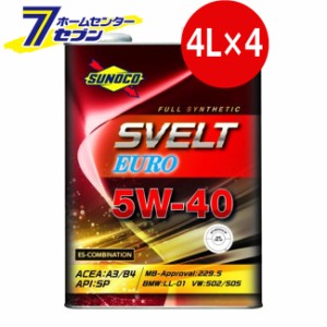 エンジンオイル スヴェルトユーロ 5W-40 4L×4 543672-401 スノコ SUNOCO [全合成油 API／SP CF-4 エステル配合 ガソリン ディーゼル 正