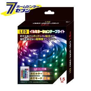 LEDイルミネーションテープライト 1.5m S03LT-001BK ピーナッツクラブ [イルミネーション テープライト LED カット可能 照明器具 簡易照