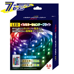 LEDイルミネーションテープライト 3.0m S03LT-002BK ピーナッツクラブ [イルミネーション テープライト LED カット可能 照明器具 簡易照
