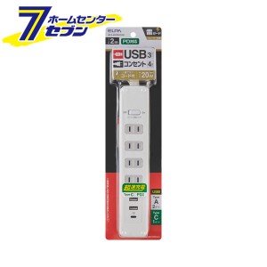 電源タップ AC4個口 USB-A×2 PD対応USB-C×1 2m 雷ガード WLS-4322SUC(W) ELPA [朝日電器 タップ コンセント スマホ充電 耐電]