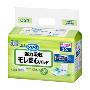 リリーフ 昼用モレ安心・肌さらさら尿とりパッド （30枚入り）（大人用紙おむつ）