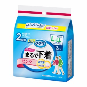 リリーフ　超うす型まるで下着　カラーパンツ ピンク　L〜LLサイズ　 (2枚入)　パンツタイプ花王[大人用　介護用おむつ 失禁対策]