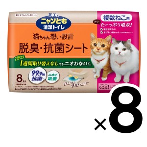 猫 トイレ シート ニャンとも 清潔トイレ 脱臭・抗菌シート 複数ねこ用 (8枚入x4個)x2箱  花王 [2ケース 多頭飼い トイレシート 大容量 