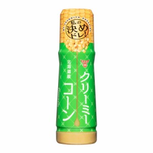 クリーミーコーン ドレッシング 180ml  フンドーキン [単品 調味料 調味料 国産 九州 大分]