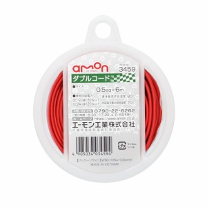 ダブルコード 0.5sqx6m 赤/黒 3459 エーモン [amon カー用品 車用品 配線コード]