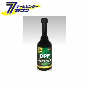 DPF CLEANER ディーゼルエンジン専用・DPFクリーナー 300ml  BARDAHL [バーダル オイル 添加剤]