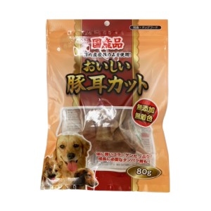 国産 おいしい 豚耳カット 80g  森光商店 [無添加 無着色 犬 いぬ ドッグフード コラーゲン おやつ]