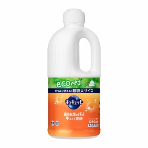 キュキュット オレンジの香り 超特大サイズ つめかえ用 1250ml  花王 [食器用洗剤 大容量 キッチン 台所用洗剤 除菌 詰め替え 詰替 ペコ