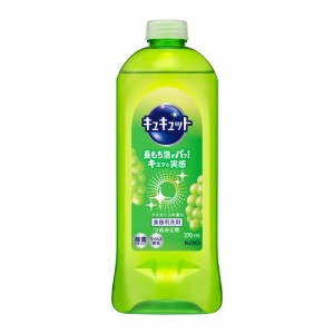 キュキュット マスカットの香り つめかえ用 370ml  花王 [食器用洗剤 キッチン 台所用洗剤 除菌 詰め替え 詰替 kao]