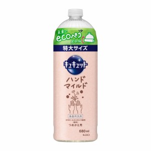 キュキュット ハンドマイルド カモミールの香り 特大サイズ つめかえ用 680ml  花王 [食器用洗剤 キッチン 台所用洗剤 手にやさしい 詰め