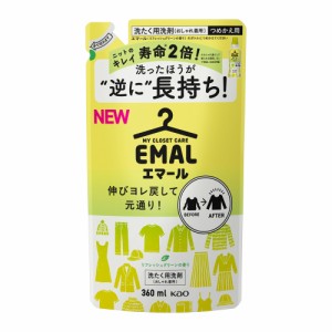 エマール リフレッシュグリーンの香り つめかえ用 360ml  花王 [洗濯用品 洗たく用 おしゃれ着洗い 洗濯洗剤 洗剤 衣類用 ドライマーク 