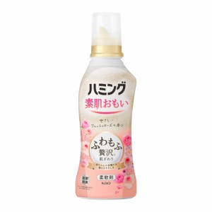 ハミング フレッシュローズの香り 本体 530ml  花王 [柔軟剤 柔軟仕上げ剤 洗濯用品 洗たく用 衣類用 赤ちゃんの衣類にも使える 着色料無