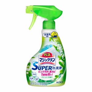 バスマジックリン SUPER 泡洗浄 グリーンハーブの香り 本体 350ml  花王 [洗剤 おふろ用 浴室 洗剤 除菌 抗菌 ウイルス除去  ピンク汚れ 