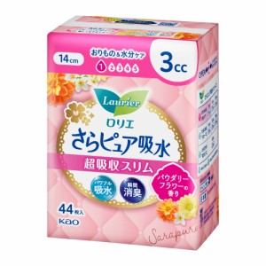 ロリエ さらピュア吸水 超吸収スリム 3cc パウダリーフラワーの香り 44枚  花王 [14cm 消臭 吸水 おりもの 水分ケア 尿漏れ 尿もれ用シー