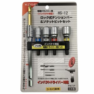 手すり用下穴ギリ 2.8mm PW-2.8S KOSEI [ブラケット穴 丁番穴 下穴あけ]