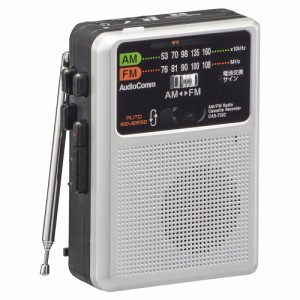 AudioCommラジオカセットレコーダー AM/FM [品番]03-1044 CAS-730Z                オーム電機 [AV機器:ラジカセ・カセットプレーヤー]