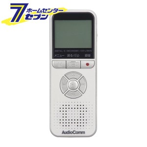 AudioCommデジタルICレコーダー 4GB ホワイト [品番]03-1908 ICR-U134N               オーム電機 [AV機器:ボイスレコーダー]