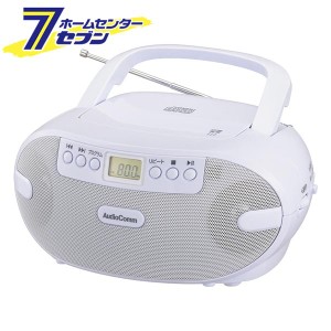 AudioCommポータブルCDラジオ [品番]03-5036 RCR-875Z                オーム電機 [AV機器:CDラジオ]