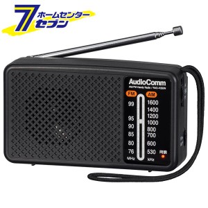 AudioCommスタミナハンディラジオ [品番]03-5530 RAD-H260N               オーム電機 [AV機器:ポケットラジオ]