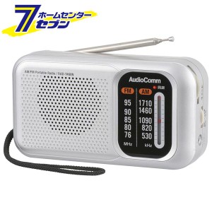 AudioCommスタミナポータブルラジオ AM/FM [品番]03-5540 RAD-T460N               オーム電機 [AV機器:置型ラジオ]