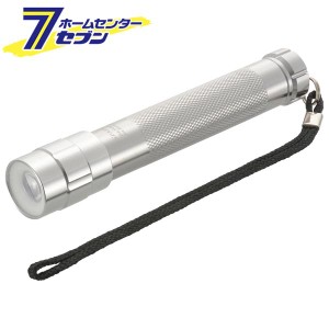 防水LEDズームライト スパークルド 200ルーメン [品番]08-1010 LDA-Y4WZ-S2             オーム電機 [電池式ライト:懐中ライト]