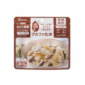 アルファ化米 きのこ御飯 100g×50 （ケース販売）  アイリスオーヤマ [α化米 非常食 保存食 備蓄食 レトルトごはん アウトドア 防災グ