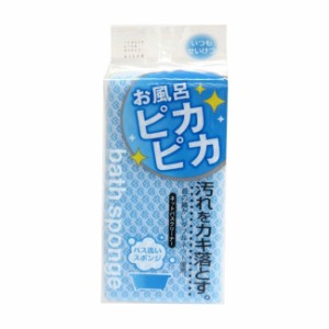 ネットバスクリーナー BL163 アイセン [バススポンジ バスクリーナー 浴室 床 壁 浴槽 お掃除用品 お風呂掃除 aisen]