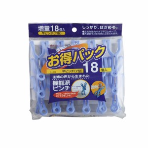 お徳用竿ピンチ（Y型）18個入 LL111 アイセン [洗濯用品 洗濯物 洗濯ばさみ 洗濯バサミ ピンチ aisen]