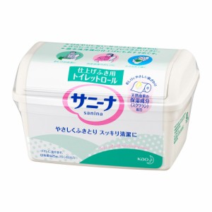 サニーナ トイレットロール 本体 25m (2枚重ね)  花王 [トイレットペーパー ふりとり 仕上げ用 本体 kao]