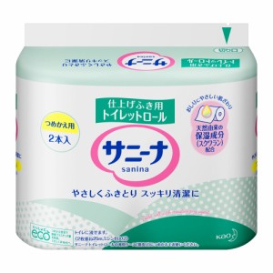 サニーナ トイレットロール つめかえ用 25m (2枚重ね×2本入)  花王 [トイレットペーパー ふりとり 仕上げ用 詰め替え 詰替 取り換え kao