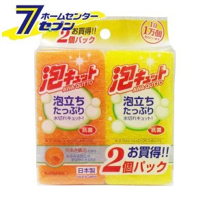 泡キュット ソフト 2個袋入  オーエ [キッチン用品 台所用品 食器洗い スポンジ 日用雑貨]