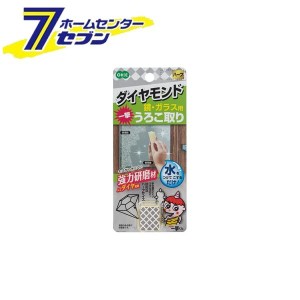 一撃くん 鏡 ガラス用 ハーフ  オーエ [大掃除 グッズ 道具 強力研磨 鱗取り カガミ ガラス バス用品 お風呂掃除 掃除用品]