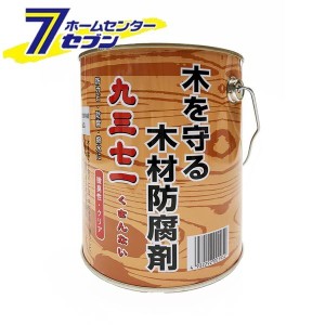 九三七一(くさんない) 2L  吉田製油所 [木材防腐剤 防腐　防カビ 撥水 下塗り 油性]