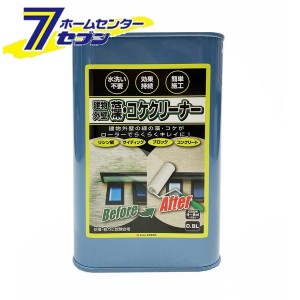 建物・外壁用 藻・コケクリーナー　0.8L  吉田製油所 [外壁 防藻剤 防カビ 藻 コケ 水性]