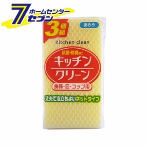 キッチンクリーン ネットスポンジ  ワイズ [キッチン用品 台所用品 食器洗い スポンジ 日用雑貨]