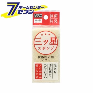 三ツ星スポンジ 食器洗い用 白  ワイズ [キッチン用品 台所用品 食器洗い スポンジ 日用雑貨]