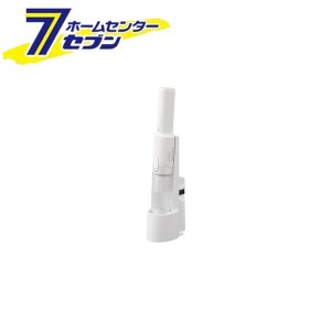充電式ハンディクリーナー ホワイト HCD-21-W アイリスオーヤマ [掃除機 車用掃除機　卓上 コードレス 軽い 軽量 パワフル 充電スタンド 