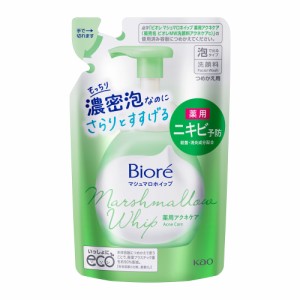 ビオレ マシュマロホイップ 薬用アクネケア つめかえ用 130ml  花王 [スキンケア 基礎化粧品 洗顔 ニキビ予防 洗顔料]