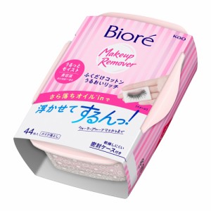 ビオレふくだけコットンうるおいリッチ 本体 44枚  花王 [スキンケア 基礎化粧品 メイク落とし クレンジング]