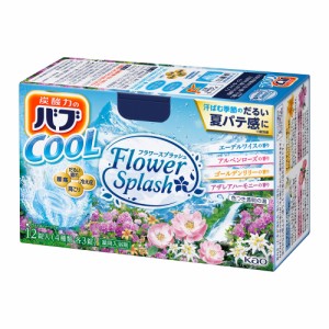 バブ クール フラワースプラッシュ 12錠入 (4種類 各3錠)  花王 [入浴剤 薬用入浴剤 お風呂 夏バテ 疲労 肩こり 冷え性 腰痛 神経痛 リウ