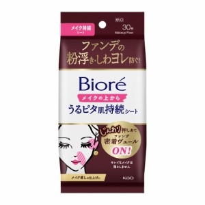 ビオレメイクの上からうるピタ肌持続シート 無香料 30枚  花王 [スキンケア 基礎化粧品 顔用シート 粉浮き しわヨレ]