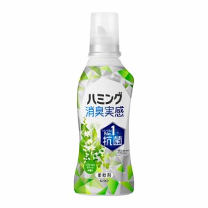 ハミング消臭実感 リフレッシュグリーンの香り 本体 510ml  花王 [洗剤 洗濯用 柔軟剤 柔軟仕上げ剤]