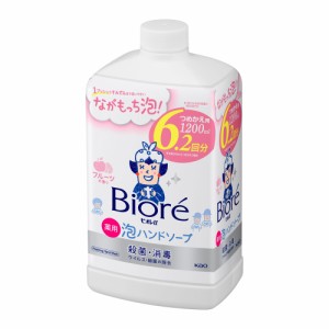 ビオレu 泡ハンドソープ フルーツの香り つめかえ用 1200ml  花王 [石けん ハンドソープ 弱酸性 殺菌 消毒]