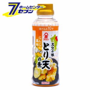 たれ 下味 とり天の素 260ml  富士甚醤油 [フジジン にんにく 漬け込み調味液 調味料]